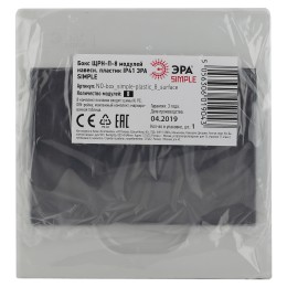 Бокс ЩРН-П-8 модулей навесн.пластик IP41 SIMPLE