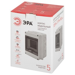 Корпус пластиковый КМПн-5 IP65 (40/240)