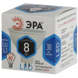Лампа светодиодная LED 8 Вт 640Лм 4000К софит нейтральный GU5.3 170-265В LED MR16-8W-840-GU5.3 Standart