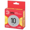 Лампа светодиодная LED 10 Вт 800Лм 2700К таблетка (GX53) теплый GX53 220-240В LED GX-10W-827-GX53 R Red Line