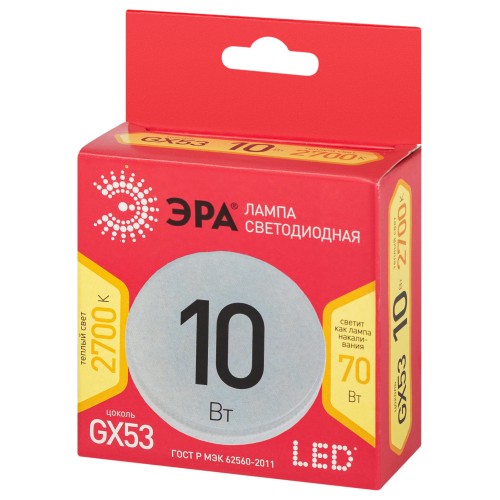 Лампа светодиодная LED 10 Вт 800Лм 2700К таблетка (GX53) теплый GX53 220-240В LED GX-10W-827-GX53 R Red Line
