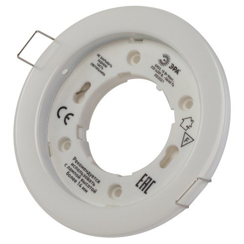 Светильник встраиваемый KL70 WH /1 под лампу Gx53 тонкий 220V 13W белый (40/2200)