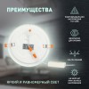 ДВБ 16Вт, 1000Лм, IP20, 4000К Светильник LED 1-16-4K круглый 16Вт 4000К