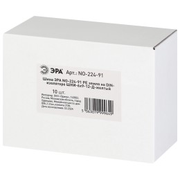 Шина NO-224-91 PE земля на DIN-изоляторе ШНИ-6х9-12-Д-желтый