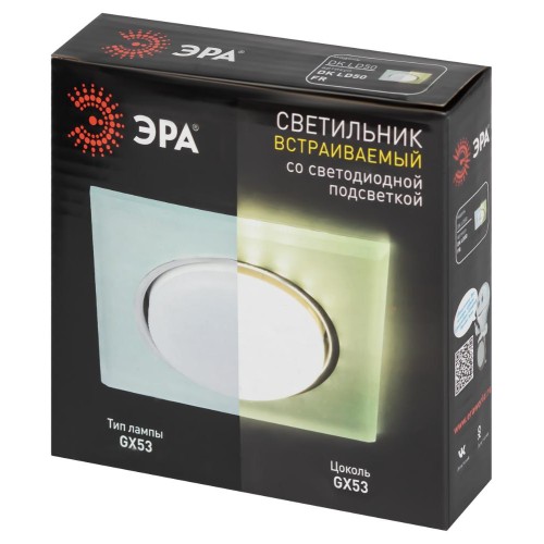 Светильник встраиваемый со светодиодной подсветкой DK LD50 FR GX53 белый матовый