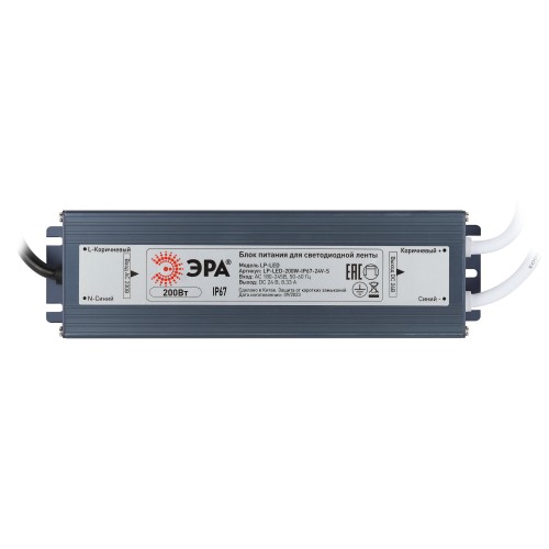 Блок питания для светодиодной ленты LP-LED 24W-IP20-12V-US
