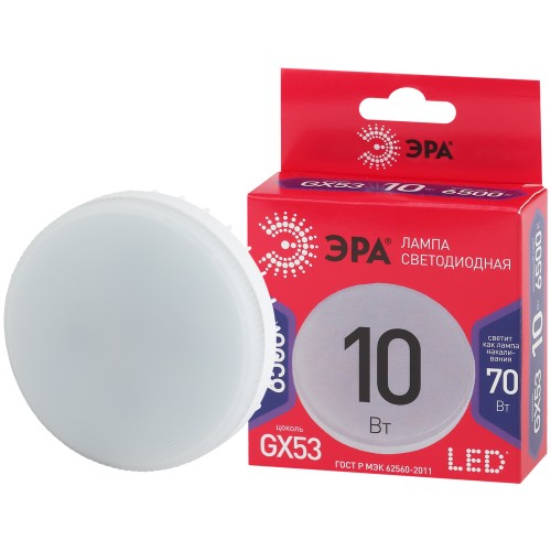 Лампа светодиодная LED 10 Вт 800Лм 6500К таблетка (GX53) холодный GX53 220-240В LED GX-10W-865-GX53 Red Line