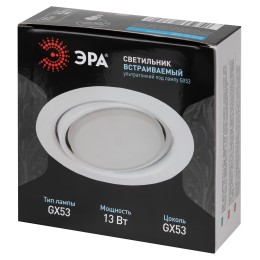 Светильник встраиваемый KL35 А WH /1 под лампу Gx53 поворотный 220V 13W белый (80/960)