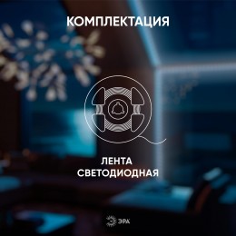 Лента светодиодная 12Вт/м 24В 4000К IP20 352LED/м LRCOB-352-8-12W/m 8mm 24V 4000K