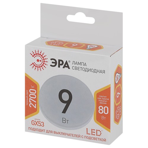 Лампа светодиодная LED 9 Вт 720Лм 2700К таблетка (GX53) теплый GX53 170-265В LED GX-9W-827-GX53 Standart