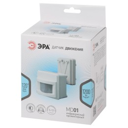 Датчик движения MD 01 прожекторный 1200 Вт IP-44 12м 60/360