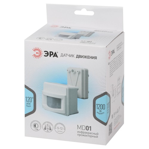 Датчик движения MD 01 прожекторный 1200 Вт IP-44 12м 60/360