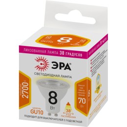 Лампа светодиодная с линзой LED 8 Вт 650Лм 2700К софит теплый GU10 170-265В LED Lense MR16-8W-827-GU10 Standart