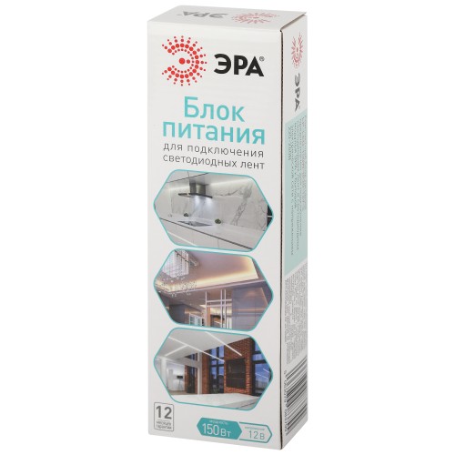 Блок питания для светодиодной ленты LP-LED 150W-IP20-24V-S