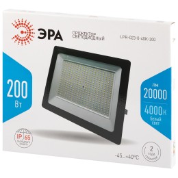 Прожектор светодиодный ДО-200 Вт 20000 Лм 4000К IP65 LPR-023-0-40K-200
