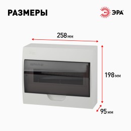 Бокс ЩРН-П-12 модулей навесн.пластик IP41 SIMPLE