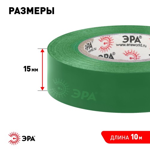 Набор изолент SET-5 ПВХ 5 шт цветная 15мм х 10м