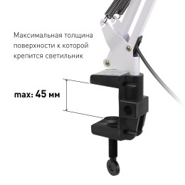 Светильник настольный на струбцине белый N-121-E27-40W-W
