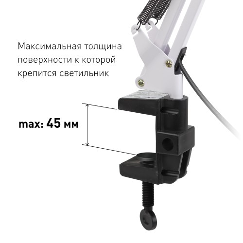 Светильник настольный на струбцине белый N-121-E27-40W-W