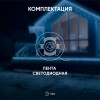 Лента светодиодная 4,8Вт/м 24В 4000К IP65 60LED/м LS2835-4,8-60-24-65-4000К-5m