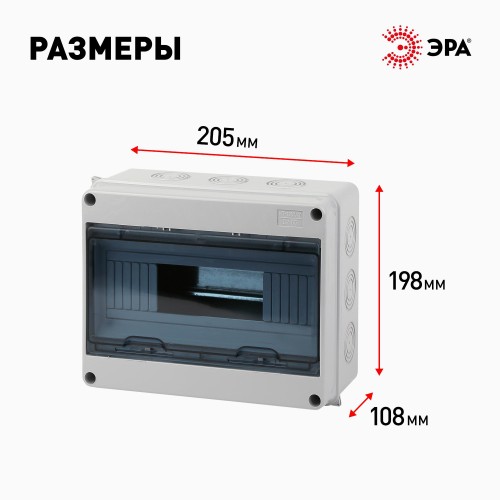 КМПн-12 IP65 (20/120)