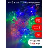 ENIN-3Z Гирлянда LED Нить Цветы 3 м мультиколор, 220V, IP20 (36/864)