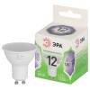 Лампа светодиодная LED 12 Вт 1200Лм 6500К MR16-12W-865-GU10 GU10 софит холодный свет Green Line