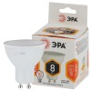 Лампа светодиодная LED 8 Вт 640Лм 2700К софит теплый GU10 170-265В LED MR16-8W-827-GU10 Standart