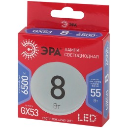 Лампа светодиодная LED 8 Вт 640Лм 6500К таблетка (GX53) холодный GX53 220-240В LED GX-8W-865-GX53 Red Line