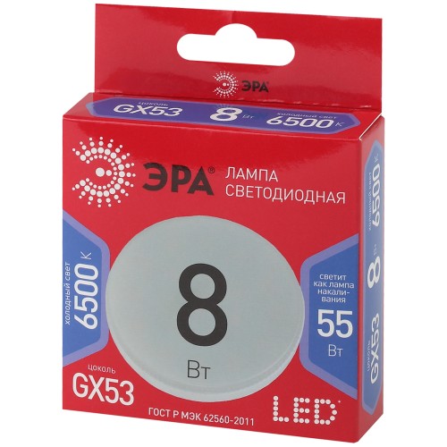Лампа светодиодная LED 8 Вт 640Лм 6500К таблетка (GX53) холодный GX53 220-240В LED GX-8W-865-GX53 Red Line