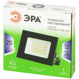 Прожектор светодиодный ДО-20Вт 1600Лм 6500K IP65 LPR-033-0-65K-020 GREEN LINE