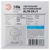 Светильник встраиваемый KL70 СН /1 под лампу Gx53 тонкий 220V 13W хром (40/2200)