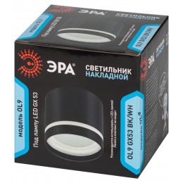 Подсветка светодиодная накладная под GX53 OL9 GX53 BK/WH алюминий цвет черный+белый