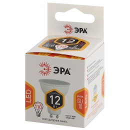 Лампа светодиодная LED 12 Вт 960Лм 2700К софит теплый GU10 170-265В LED MR16-12W-827-GU10 Standart