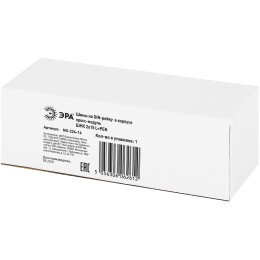 Шины на DIN-рейку в корпусе (кросс-модуль) ШНК 2х15 L+PEN