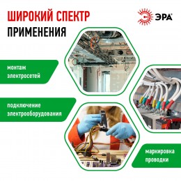 Изолента ПВХ 19мм*20м зеленая (10/200/6400)