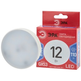 Лампа светодиодная LED 12 Вт 960Лм 6500К таблетка (GX53) холодный GX53 170-265В LED GX-12W-865-GX53 Red Line