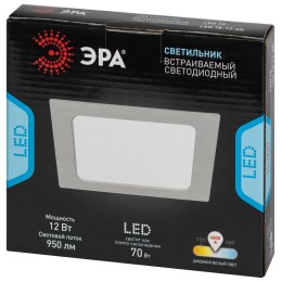 Светильник светодиодный встраиваемый LED 18-12-4K квадратный 12Вт 4000К