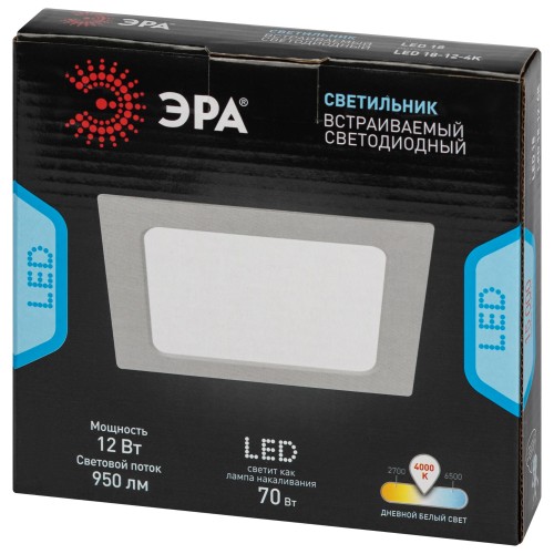 Светильник светодиодный встраиваемый LED 18-12-4K квадратный 12Вт 4000К