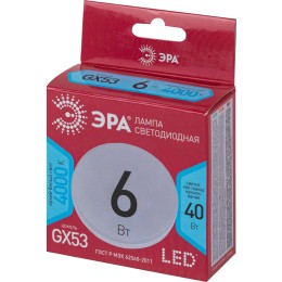 Лампа светодиодная LED 6 Вт 480Лм 4000К таблетка (GX53) нейтральный GX53 220-240В LED GX-6W-840-GX53 Red Line