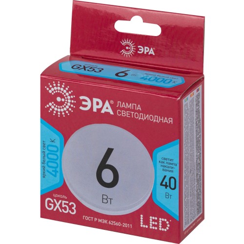 Лампа светодиодная LED 6 Вт 480Лм 4000К таблетка (GX53) нейтральный GX53 220-240В LED GX-6W-840-GX53 Red Line