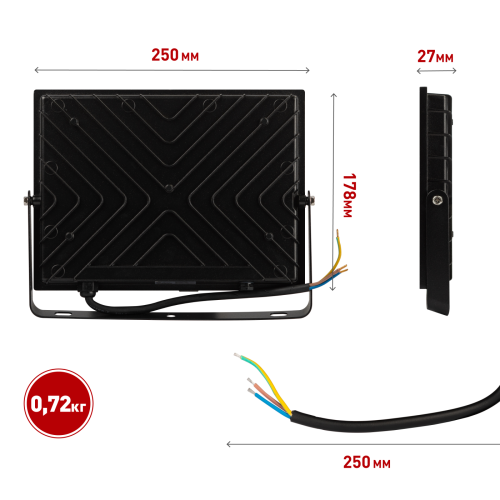 Прожектор светодиодный ДО-100 Вт 6500К 10000 Лм IP65 черный 100w холодный 190-265В LPR-062-0-65K-100