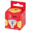 Лампа светодиодная LED 9 Вт 720Лм 2700К софит теплый GU5.3 220-240В LED MR16-9W-827-GU5.3 Red Line