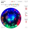 Гирлянда LED Нить 5 м ENIN-5м мультиколор 8 режимов, 220V, IP20 (100/1500)