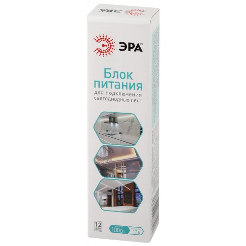 Блок питания (драйвер) для светодиодной ленты 100W 12V