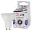 Лампа светодиодная LED 8 Вт 640Лм 6000К софит холодный GU10 170-265В LED MR16-8W-860-GU10 Standart