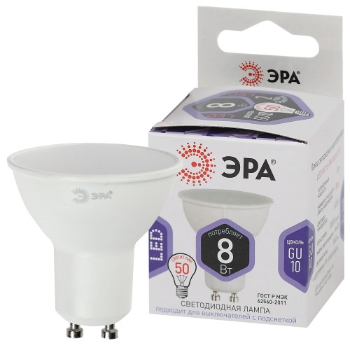 Лампа светодиодная LED 8 Вт 640Лм 6000К софит холодный GU10 170-265В LED MR16-8W-860-GU10 Standart