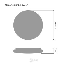Светильник потолочный светодиодный Классик с ДУ SPB-6-70-RC R Brilliance 70Вт 3000-6500К 5950Лм круглый