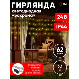 Гирлянда LED бахрома 2 м х 1 м теплый свет 24 V IP44 80/960 ENON-5B