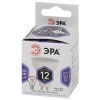 Лампа светодиодная LED 12 Вт 960Лм 6000К софит холодный GU10 170-265В LED MR16-12W-860-GU10 Standart
